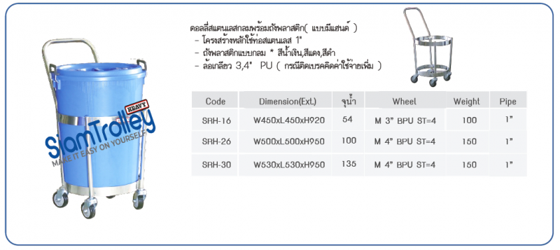 1709020217424